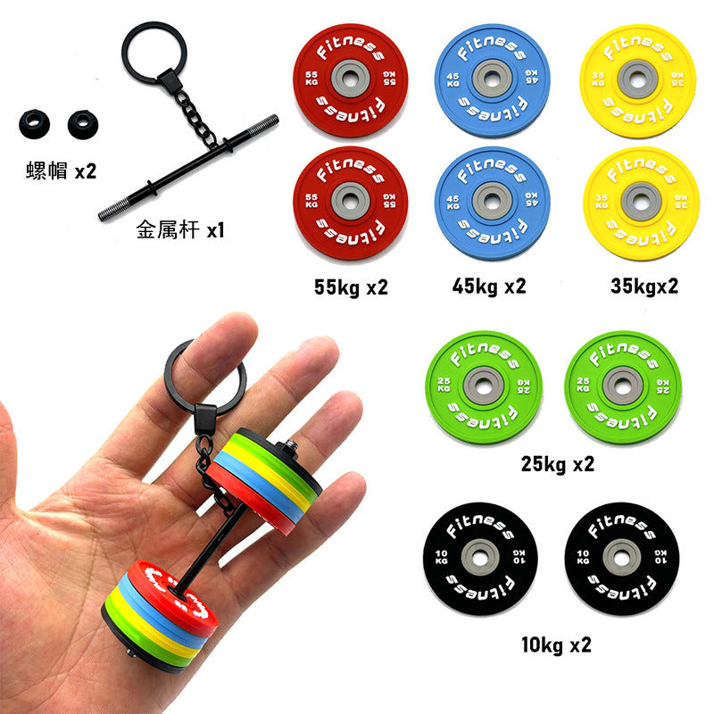 PVC detachable barbell plate mini keychain Metal barbell keychain